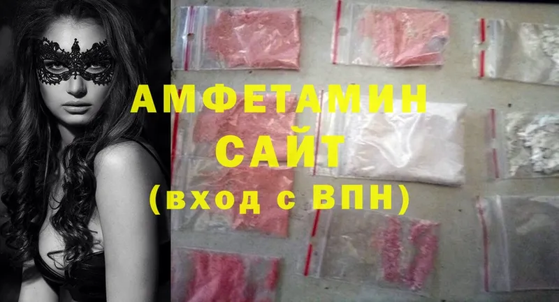 Amphetamine Premium  это телеграм  Павлово  где найти  