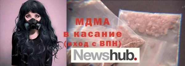 марихуана Верхний Тагил