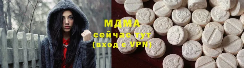 мориарти формула  Павлово  МДМА Molly 