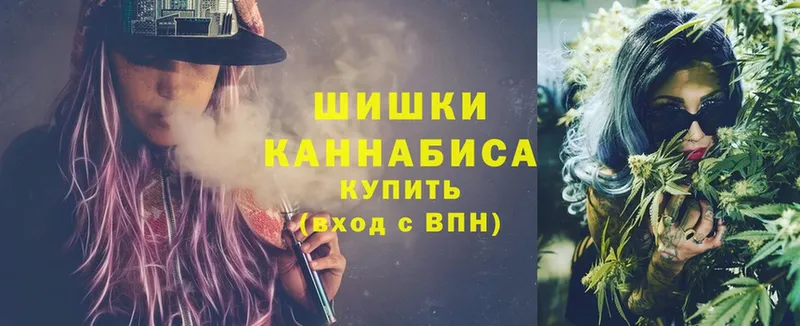 Бошки Шишки SATIVA & INDICA  Павлово 